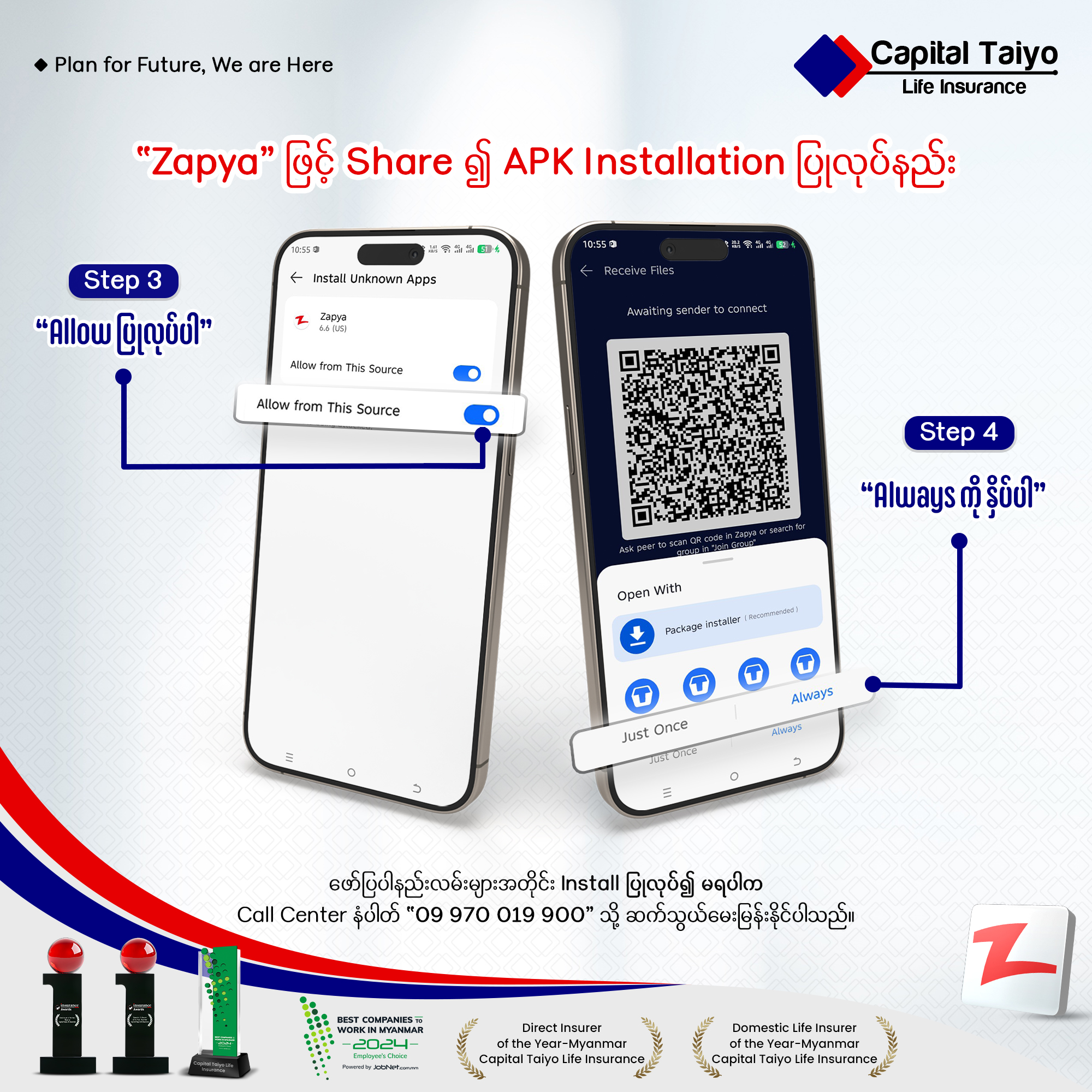 Mobile app install Zapya 3,4